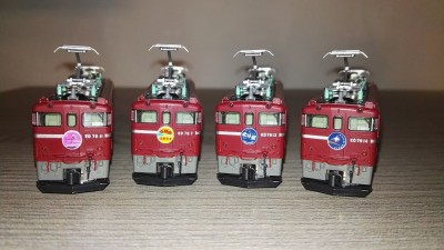 ED 79 4 &quot;Twilight-Express&quot;, ED 79 7 &quot;Hamansau&quot;, ED 79 13 &quot;Hokutosei&quot;, ED79 14 &quot;Cassiopeia&quot;