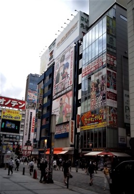 Akihabara 1 2022 09 06.jpg