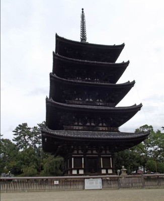 Kohfuku ji Nara.JPG