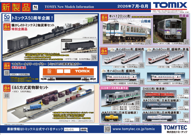 Screenshot 2026-02-12 081322.png