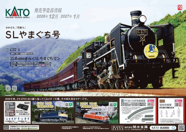 Screenshot 2026-08-07 102303.jpg