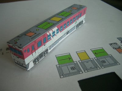 CIMG0079.JPG (163.85 KiB) 21913 mal betrachtet Papierzug