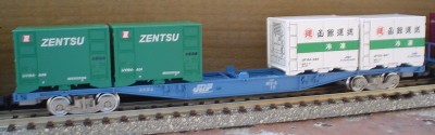 Koki 102 mit Zentsu Containern TOMIX und Hakodate Transport Kühlcontainer von PLATZ