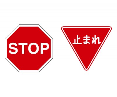 stop.jpg