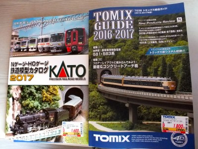 DSCF3713.JPG (3.48 MiB) 17907 mal betrachtet Die aktuellen Kataloge