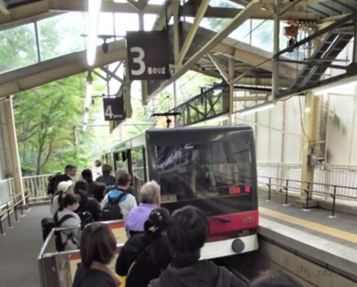 Hakone Standseilbahn Bergstation.JPG