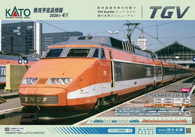 TGV.JPG