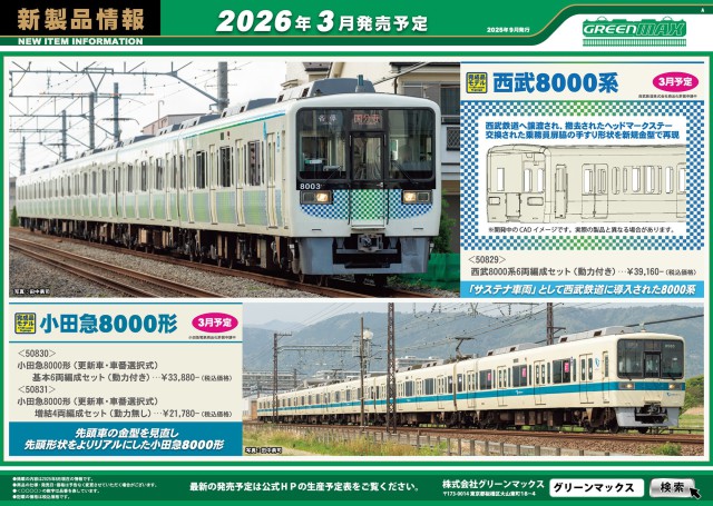 gm-poster-2509_01.jpg
