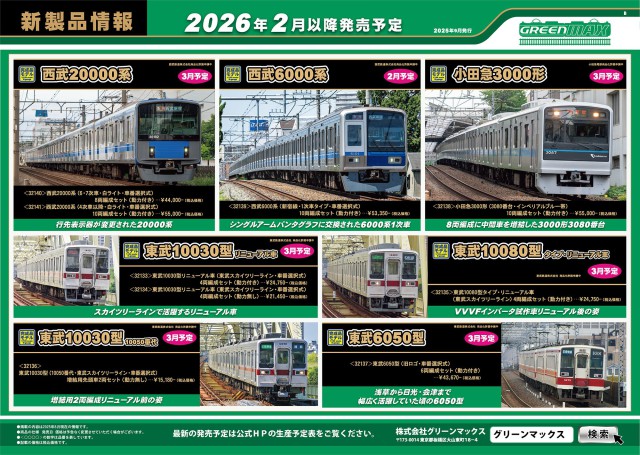 gm-poster-2509_02.jpg
