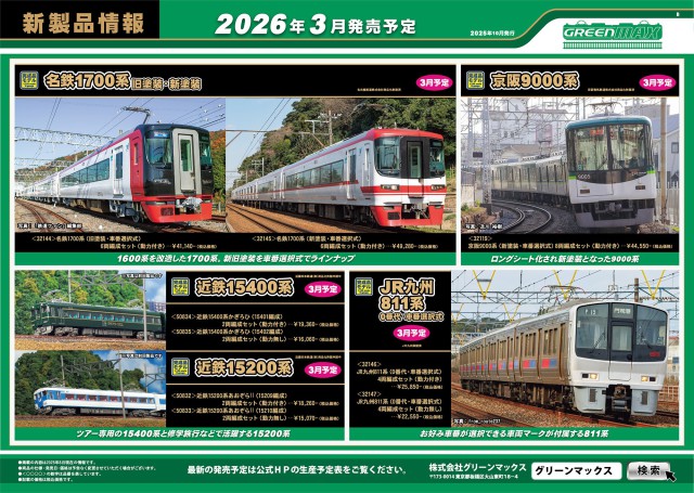 gm-poster-2510_02.jpg