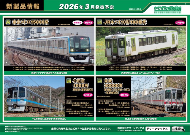 gm-poster-2510_03.jpg