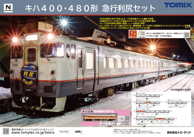 Screenshot 2026-01-08 083425.png