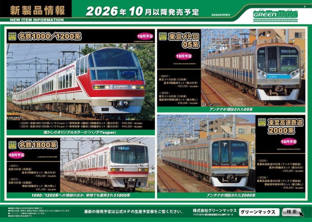 gm02.jpg